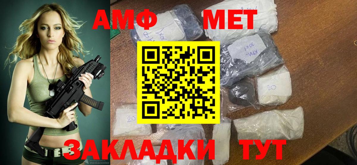 Гусь-Хрустальный  blacksprut как зайти  Вход с VPN  Amphetamine 97% 