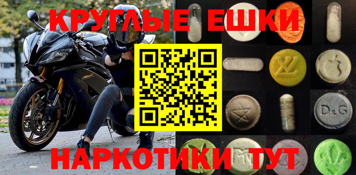 Экстази Punisher Гусь-Хрустальный