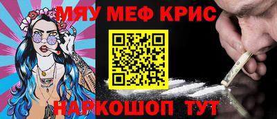 гидра Кинель