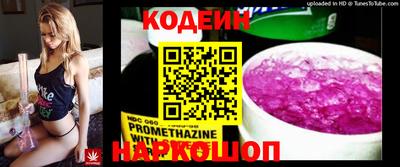 гидра Кинель