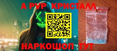 гидра Кинель