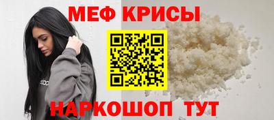 гидра Кинель