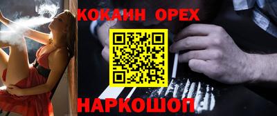 гидра Кинель