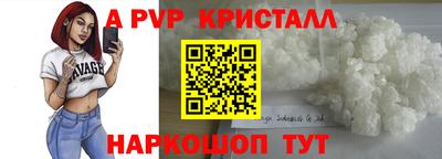 кокаин VHQ Кингисепп