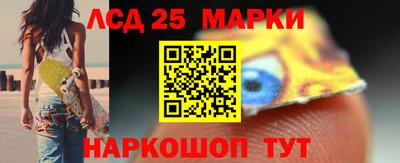 гидра Кинель
