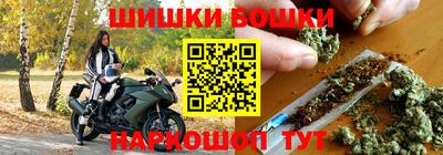 гидра Кинель