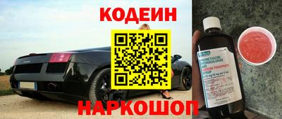 кокаин VHQ Кингисепп