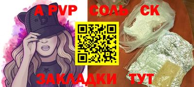 метадон Кимры