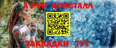 гидра Кинель