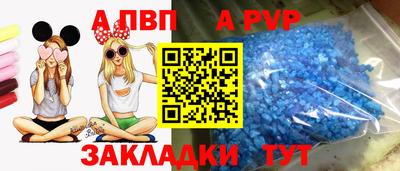 гидра Кинель