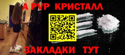 гидра Кинель