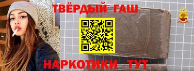 гидра Кинель