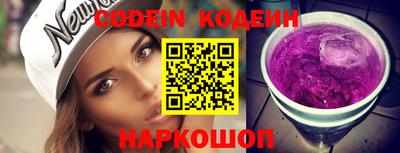 кокаин VHQ Кингисепп