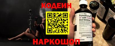 кокаин VHQ Кингисепп