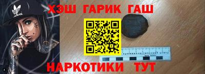 гидра Кинель