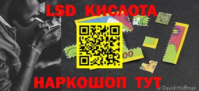кокаин VHQ Кингисепп