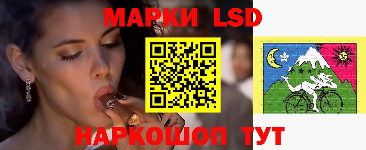 Лсд 25 экстази ecstasy  hydra онион  Гусь-Хрустальный  Вход с VPN 