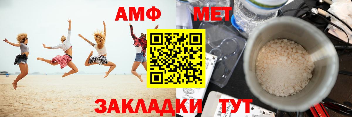 Первитин винт  Вход с VPN  Гусь-Хрустальный  Первитин винт 