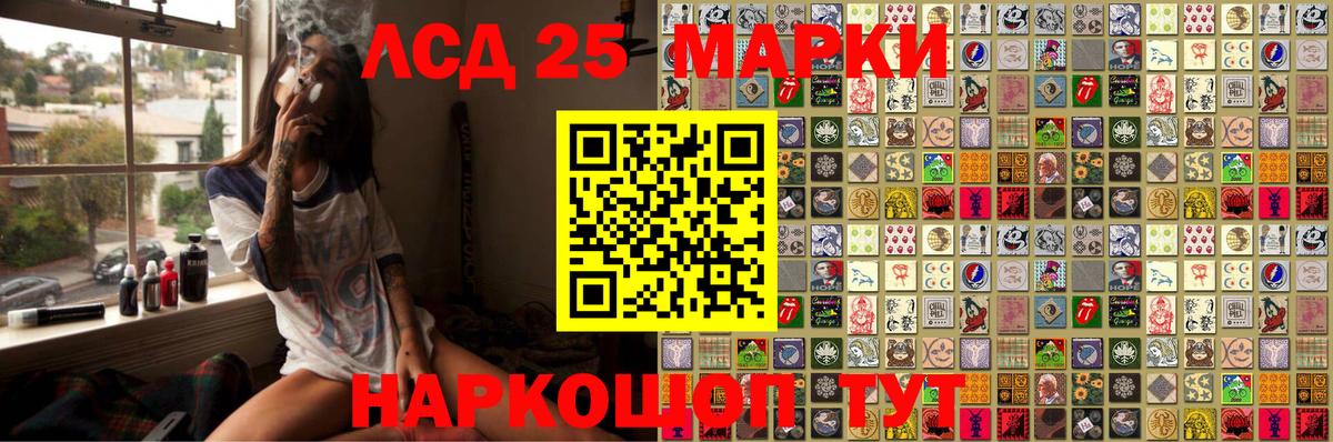 Гусь-Хрустальный  Наркотические марки  Вход с VPN  Наркотические марки 1,5мг 
