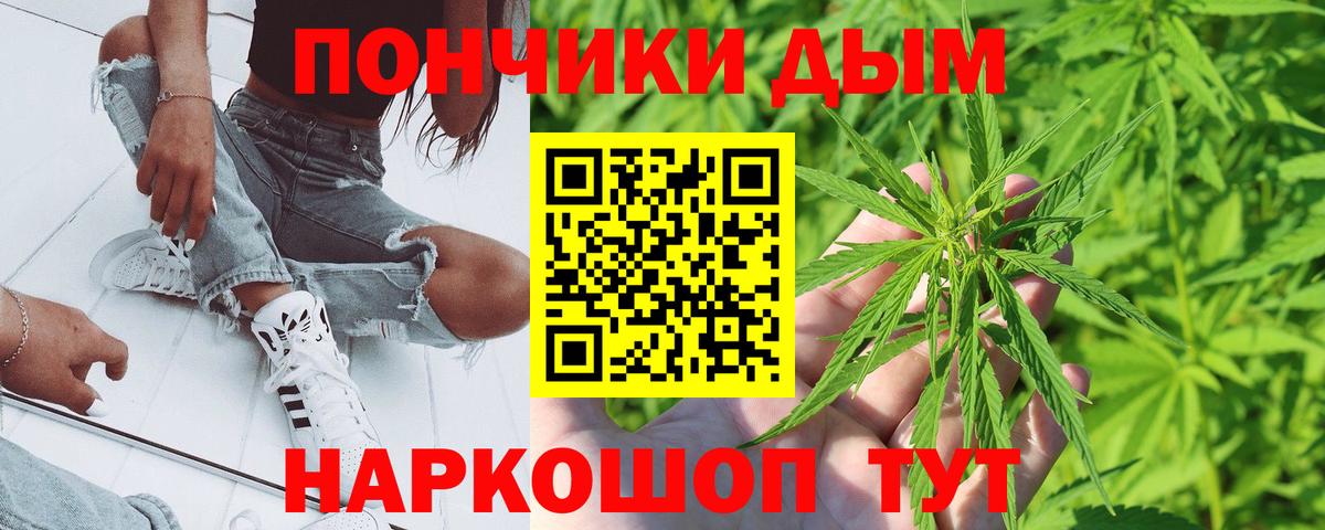 Каннабис AK-47  Марихуана гибрид  Марихуана THC 21%  Гусь-Хрустальный  Каннабис VHQ  Вход с VPN 