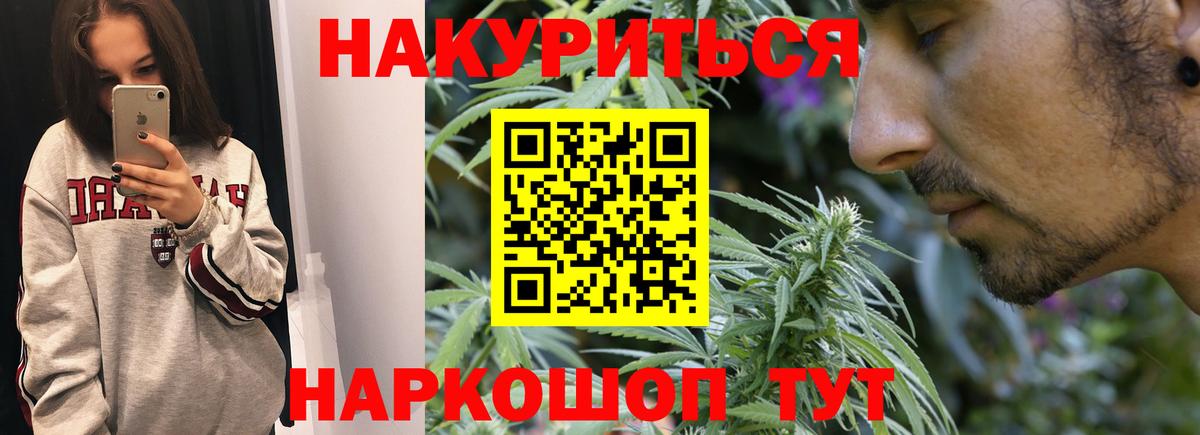 Конопля тримм Гусь-Хрустальный
